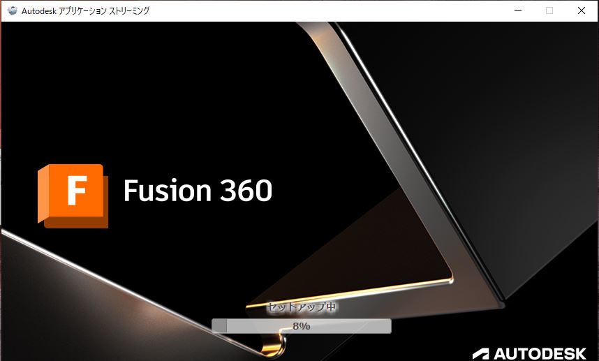 Fusion360�����_�E�����[�h���@�I�����̌��łƗL���ł̈Ⴂ